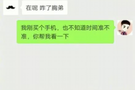 阜新企业清欠服务