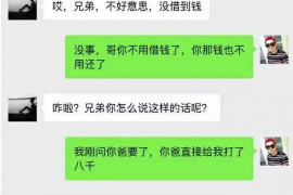 阜新融资清欠服务